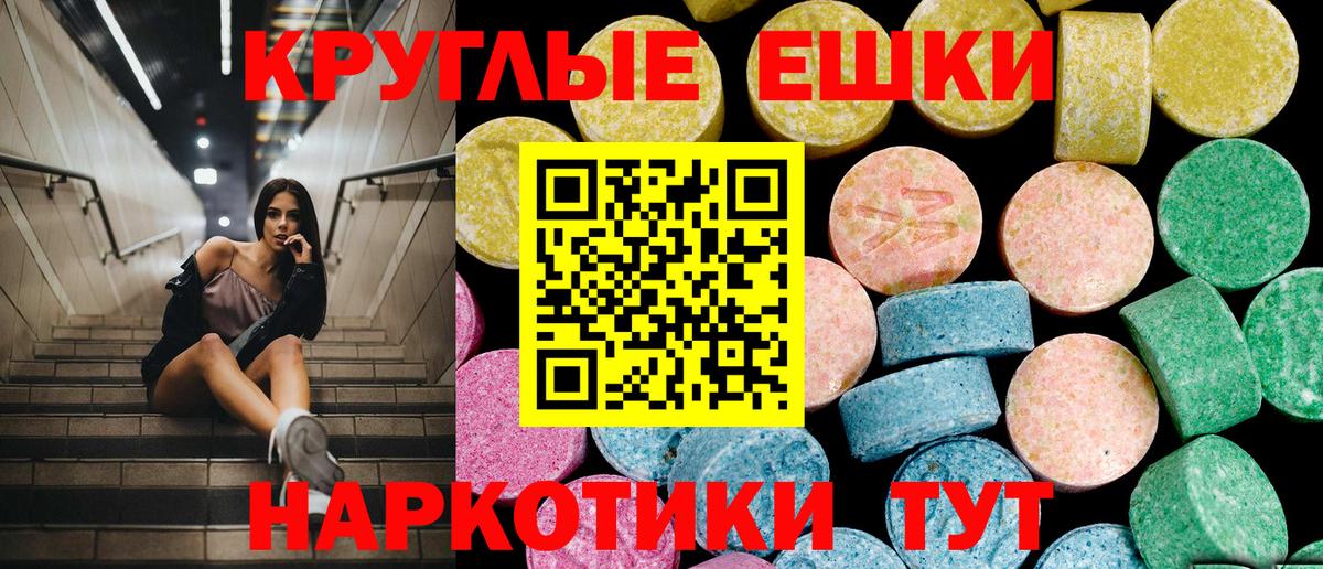 Ecstasy Punisher  Вход с VPN  Новозыбков  MEGA зеркало  Ecstasy бентли 
