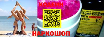 соль ск Славгород