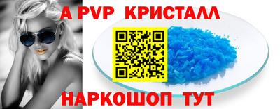 MESCALINE Сланцы