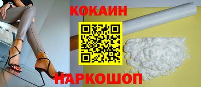 метамфетамин Славянск-на-Кубани