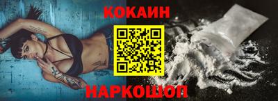 MESCALINE Сланцы