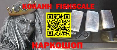 метамфетамин Славянск-на-Кубани