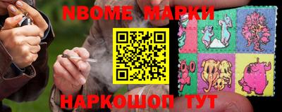 метамфетамин Славянск-на-Кубани