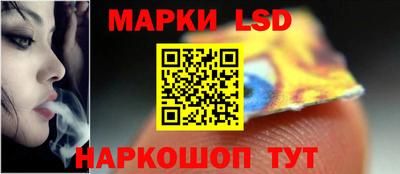 метамфетамин Славянск-на-Кубани