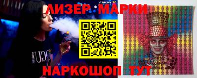 соль ск Славгород