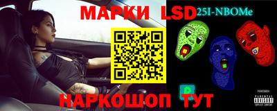 метамфетамин Славянск-на-Кубани