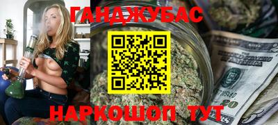 MESCALINE Сланцы