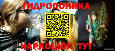метамфетамин Славянск-на-Кубани
