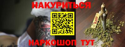 соль ск Славгород
