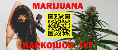 метамфетамин Славянск-на-Кубани