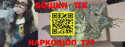 MESCALINE Сланцы