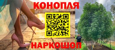 MESCALINE Сланцы