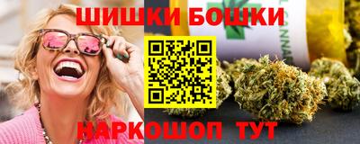 MESCALINE Сланцы
