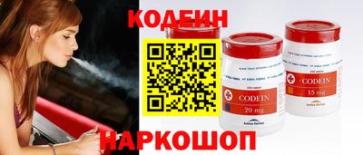 метамфетамин Славянск-на-Кубани