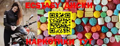 метамфетамин Славянск-на-Кубани