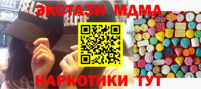 метамфетамин Славянск-на-Кубани