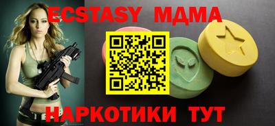соль ск Славгород