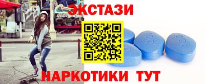 метамфетамин Славянск-на-Кубани