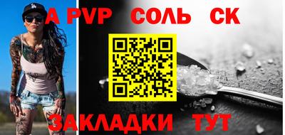 MESCALINE Сланцы
