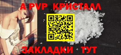 метамфетамин Славянск-на-Кубани