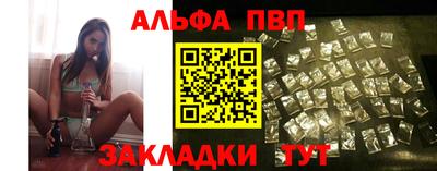 метамфетамин Славянск-на-Кубани