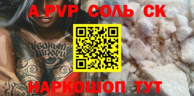 MESCALINE Сланцы