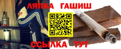 MESCALINE Сланцы