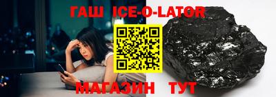 метамфетамин Славянск-на-Кубани