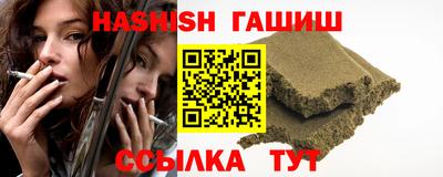 метамфетамин Славянск-на-Кубани