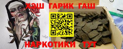 метамфетамин Славянск-на-Кубани