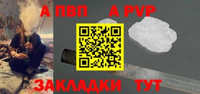 MESCALINE Сланцы