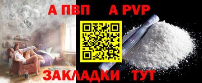соль ск Славгород