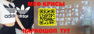 соль ск Славгород