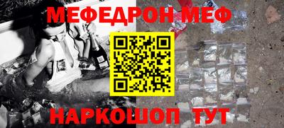 соль ск Славгород