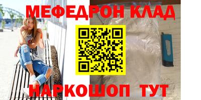 соль ск Славгород