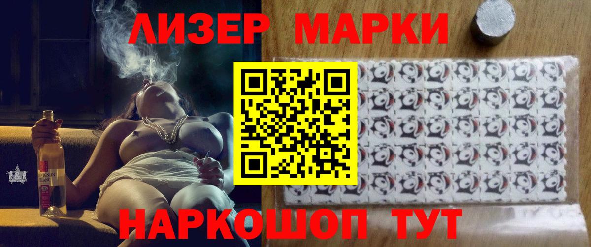 Лсд 25 экстази ecstasy  LSD-25 экстази  Новозыбков  Вход с VPN  LSD-25 экстази кислота 