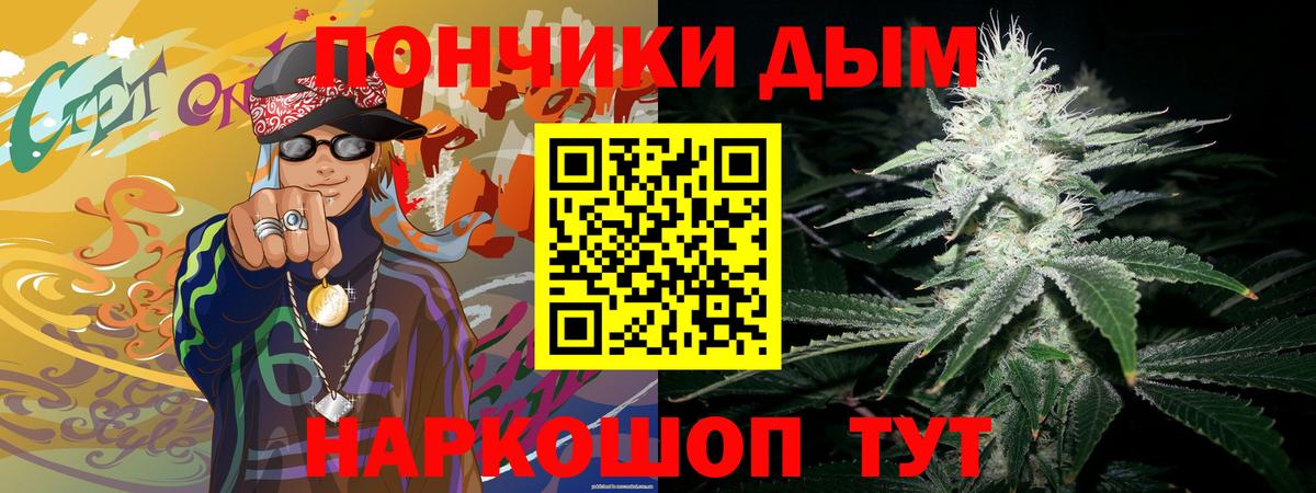 Марихуана White Widow Новозыбков