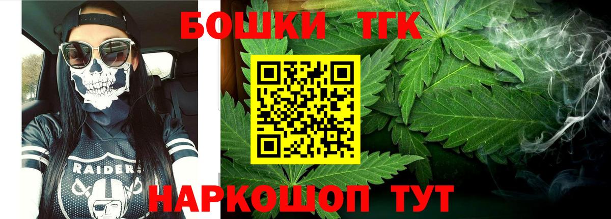 Шишки марихуана тримм  Вход с VPN  МАРИХУАНА гибрид  Марихуана семена  Новозыбков 
